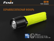 Вибухозахищений ліхтар Fenix SE10 Cree XP-E2 (R3) промисловий, 100 лм