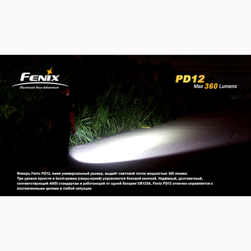 Кишеньковий ліхтар Fenix PD12, сірий, XM-L2 (T6), 360 люмен