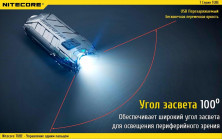 Ліхтар-брелок Nitecore TUBE V2.0, 55 люмен, чорний