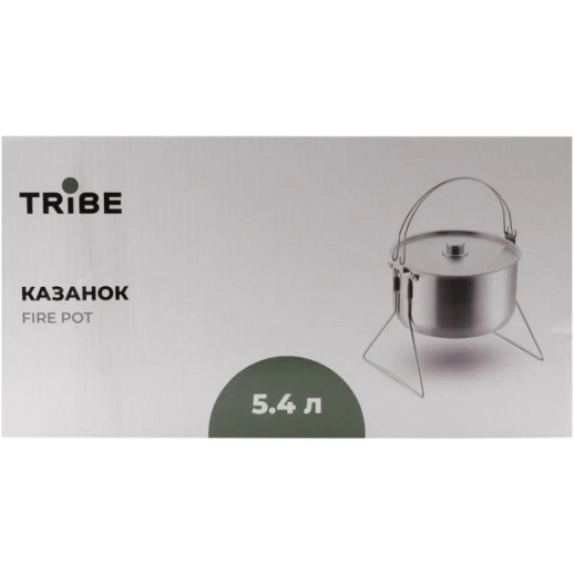Казанок Tribe Fire Pot 5,4 л сталевий T-FH-0006-metal