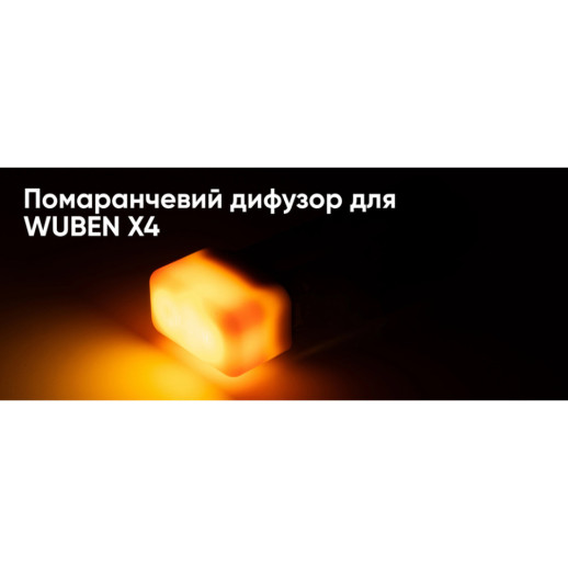 Розсіювач Wuben AC3 (X4), помаранчевий