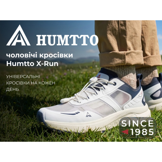 Кросівки чоловічі повсякденні Humtto X-Run білі 43