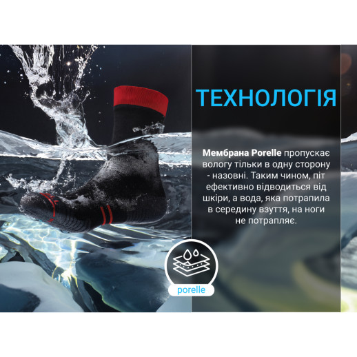 Водонепроникні шкарпетки DexShell Running Lite Socks, червоні смужки S