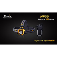 Налобний ліхтар Fenix HP30 XM-L2 сірий