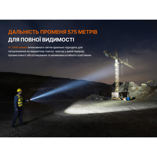 Ліхтар ручний Fenix C7 V.2.0