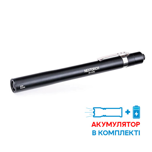 Ліхтар ручний Nextorch Dr.K3L чорний