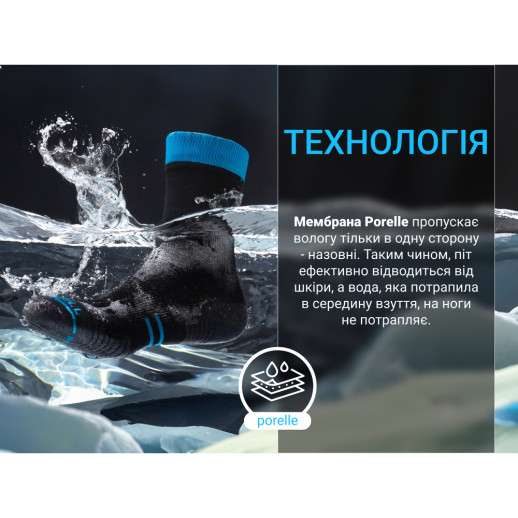 Водонепроникні шкарпетки DexShell Running Lite Socks, сині смужки S