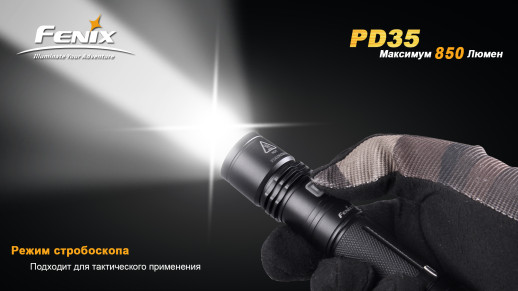 Ліхтар Fenix PD35 Cree XM-L2( U2), маленький пухирець повітря на склі