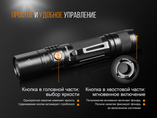 Ліхтар ручний Fenix UC35 V20 CREE XP-L HI V3 (відновлений)