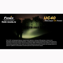 Кишеньковий ліхтар Fenix UC40 XP-G2 R5