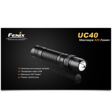 Кишеньковий ліхтар Fenix UC40 XP-G2 R5