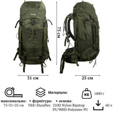 Рюкзак Tramp Expedition 60 л UTRP-056-olive