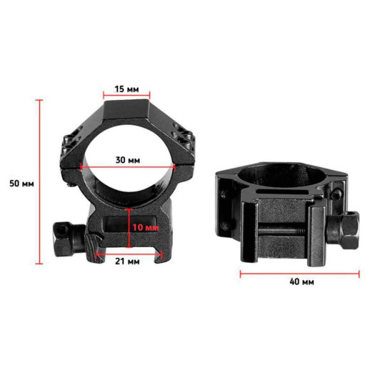 Кільця Discovery Scope Mount Rings Low Profile For Picatinny 1inch(30) (180212)