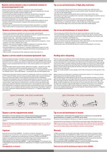 Ніж кухонний Samura Harakiri філейний, 218 мм, SHR-0048B