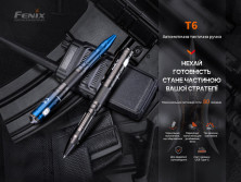 Fenix T6 тактична ручка з ліхтариком синя (пошкоджене/відсутнє пакування)