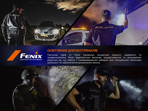 Fenix T6 тактична ручка з ліхтариком синя (пошкоджене/відсутнє пакування)