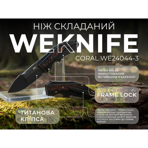 Ніж складаний Weknife Coral WE24044-3