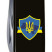 Складаний ніж Victorinox SPARTAN UKRAINE Тризуб на щиті зі стрічкою 1.3603.3_T1070u