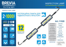 Професійна інспекційна лампа Brevia LED 120-190см 2x10W COB 2x1000lm 2x4000mAh Power Bank, type-C
