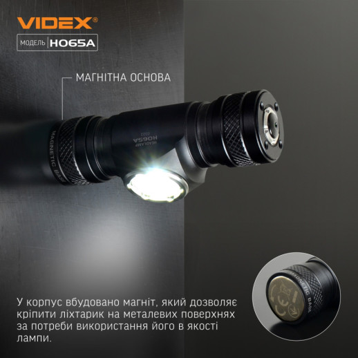 Налобний світлодіодний ліхтарик VIDEX VLF-H065A 1200Lm 5000K (відкрита упаковка/ремонт з'єднання плати)
