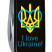 Складаний ніж Victorinox SPARTAN UKRAINE Тризуб із серцем + I love Ukraine 1.3603.3_T1310u