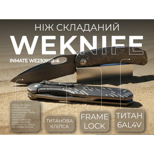 Ніж складаний Weknife Inmate WE23096B-4