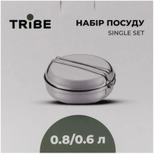 Набір посуду Tribe Single Set сталевий T-FG-0009-metal