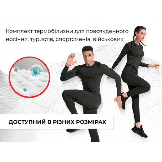 Комплект термобілизни чоловічої Naturehike CYY2342GC010, демісезон, розмір XXL, графіт