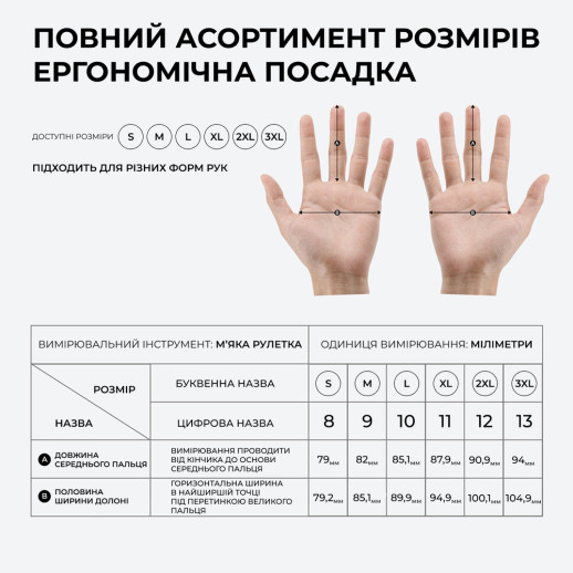 Тактичні рукавиці NexTorch General Tactical Gloves розмір XL