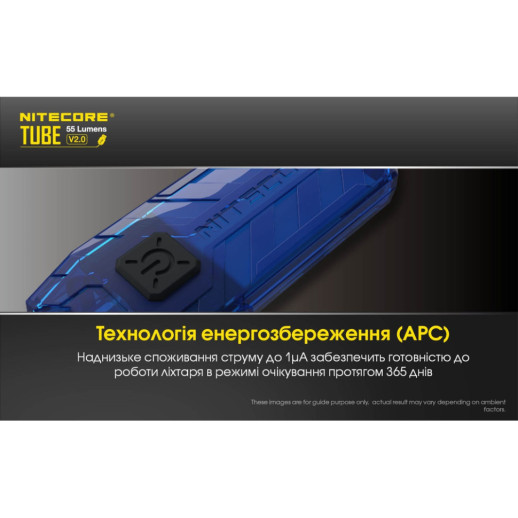 Ліхтар наключний Nitecore TUBE v2.0 (1 LED, 55 люмен, 2 режими, USB-C), гіацинт