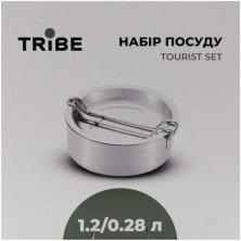 Набір посуду Tribe Tourist Set 1,2 л сталевий T-FG-0008-metal