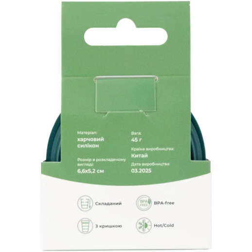 Стакан Tribe Collapsible Shot 90 мл з кришкою силіконовий T-FF-0030, ocean