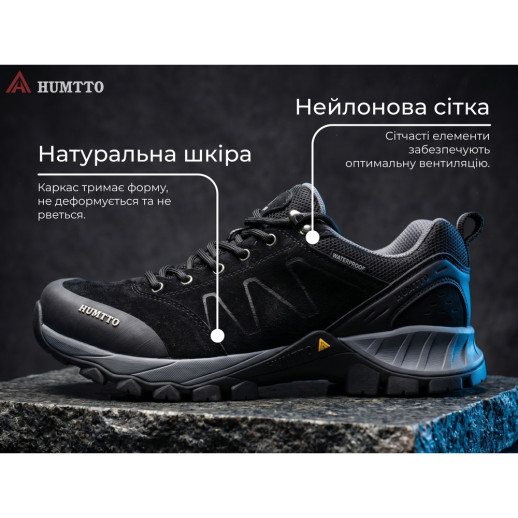 Кросівки чоловічі трекінгові Humtto Apex натуральна шкіра чорні 45