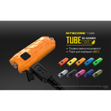 Ліхтар наключний Nitecore TUBE v2.0 (1 LED, 55 люмен, 2 режими, USB-C), жовтий