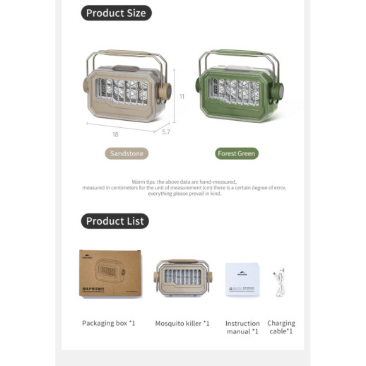 Ліхтар антимоскітний Naturehike CNK2550ZM013, оливковий