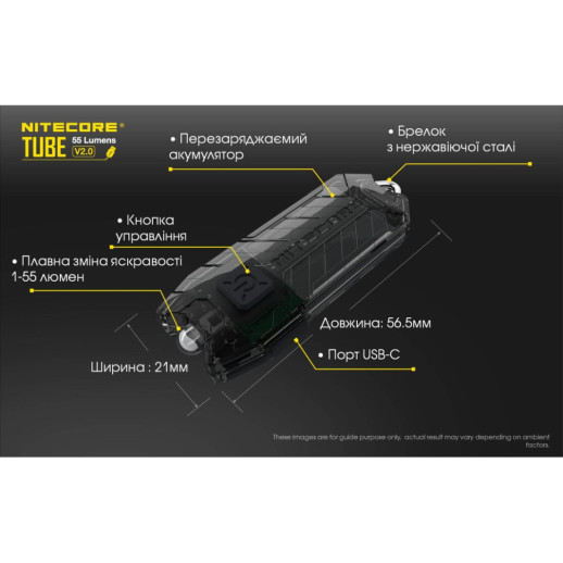 Ліхтар наключний Nitecore TUBE v2.0 (1 LED, 55 люмен, 2 режими, USB-C), зелений