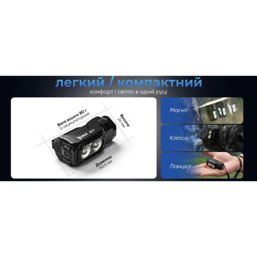 Ліхтар Wuben E7 6500К, зелений