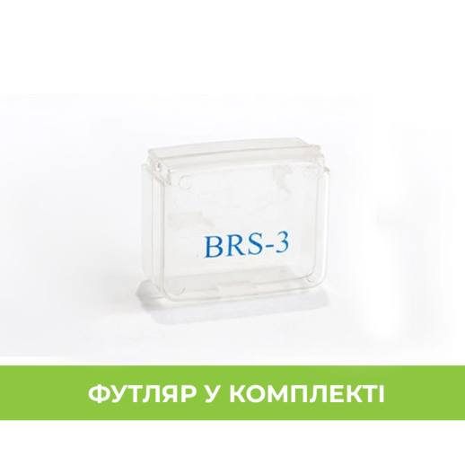 Газовий пальник BRS-3 (сліди використання вітринний зразок)