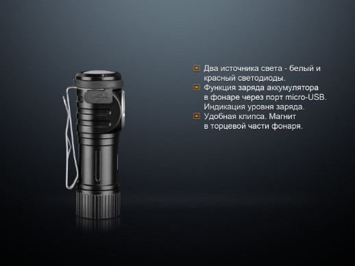 Ліхтар ручний Fenix LD15R Cree XP-G3 (відновлений/ потертості/ відкрита упаковка)