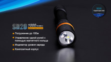 Підводний ліхтар Fenix SD20 Cree XM-L2 U2