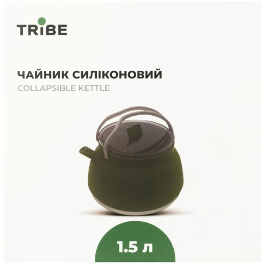 Чайник Tribe Collapsible Kettle 1,5 л силіконовий T-FF-0026, olive