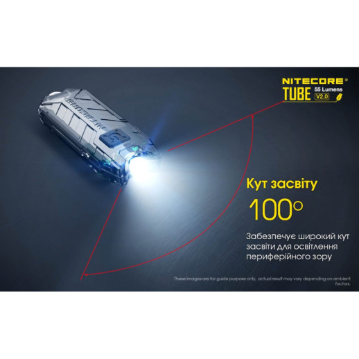Ліхтар наключний Nitecore TUBE v2.0 (1 LED, 55 люмен, 2 режими, USB-C), помаранчевий
