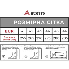 Кросівки чоловічі трекінгові Humtto Trail протиударні хакі 44
