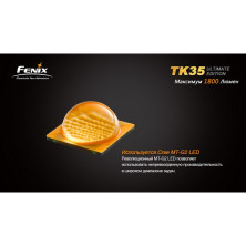 Тактичний ліхтар Fenix TK35 MT-G2 LED Ultimate Edition, сірий, 1800 люмен