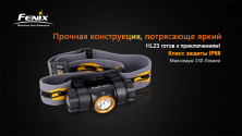 Налобний ліхтар Fenix HL23 Cree XP-G2 R5