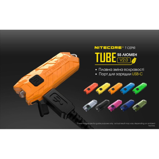 Ліхтар наключний Nitecore TUBE v2.0 (1 LED, 55 люмен, 2 режими, USB-C), прозорий