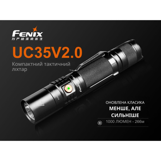 Кишеньковий ліхтар Fenix UC35 V2.0 XP-L HI V3, 1000 лм