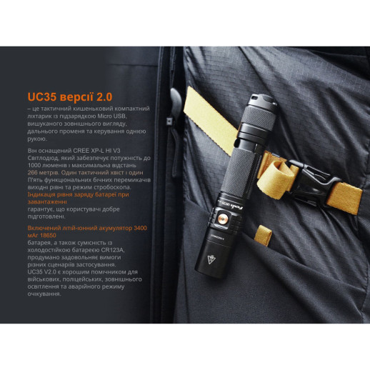 Кишеньковий ліхтар Fenix UC35 V2.0 XP-L HI V3, 1000 лм