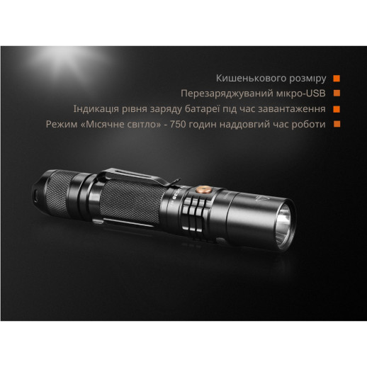 Кишеньковий ліхтар Fenix UC35 V2.0 XP-L HI V3, 1000 лм