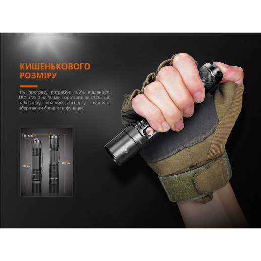 Кишеньковий ліхтар Fenix UC35 V2.0 XP-L HI V3, 1000 лм